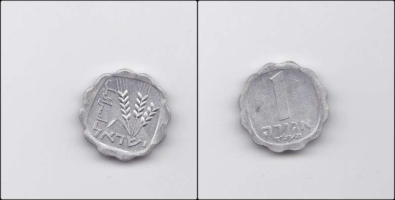 ISRAEL 1 CENT ALUMINUM