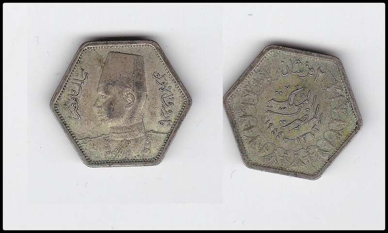 EGYPT 2 PIASTRES SILVER .833  - 2.8g