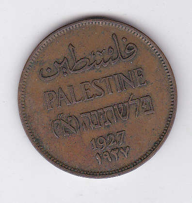 PALESTINE 2 MILS 1927