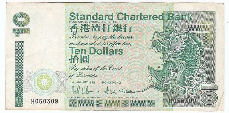HONG KONG 10 DOLLARS 1993