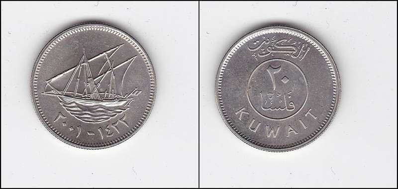 KUWAIT 20 FILS HIGH GRADE