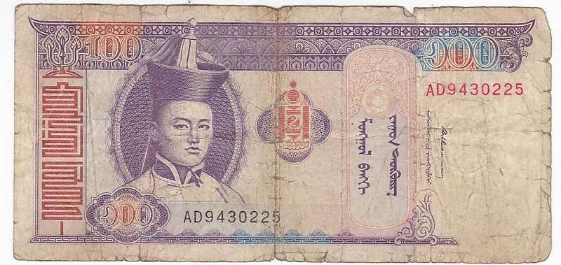 MONGOLIA 100 TUGRUK 1994