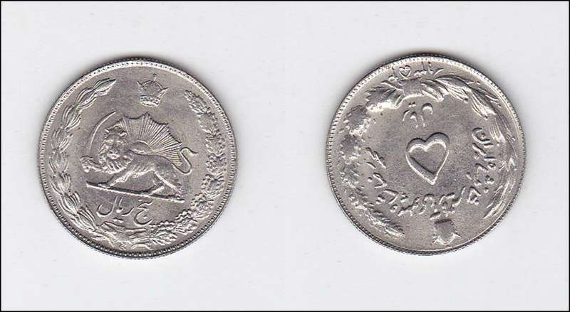 IRAN 5 RIYALS EF