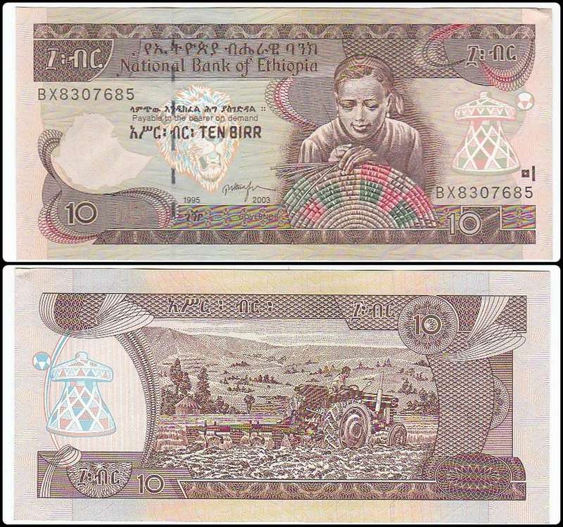 ETHIOPIA 10 BIRR 2003 - HIGH GRADE