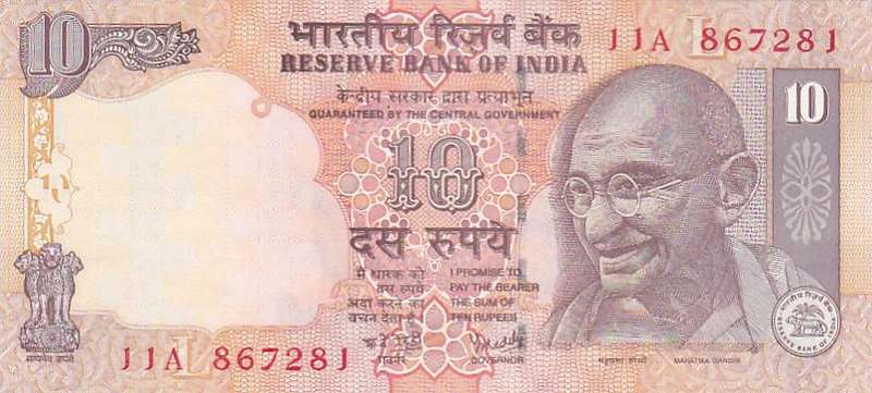 INDIA 10 RUPEES 2006 HIGH GRADE