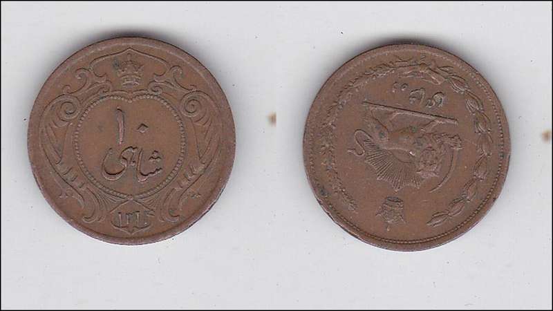 IRAN 2 AND A HALF ABBASI 1935 VF=$4