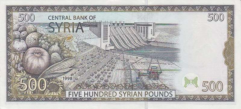 SYRIA 500 SYRIAN POUNDS HIGH GRADE