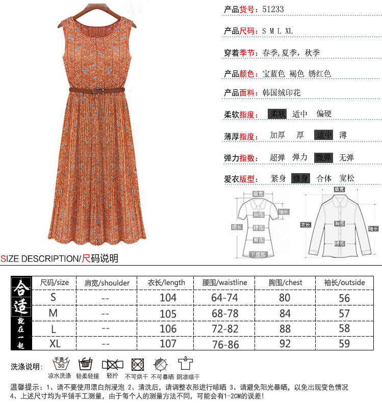 æ¬§ç¾è¯¦æè¿è¡£è£1