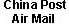 China Post Air Mail