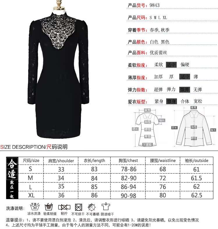 æ¬§ç¾è¯¦æè¿è¡£è£