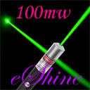 100mw Green Laser Pen with Star Filter Cap