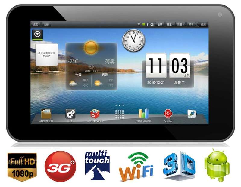 Dual Camera *WHITE* - 7 Inch ANDROID 4.2 - 512MB RAM - 4GB built-in memory- 3G - WIFI - Bluetooth