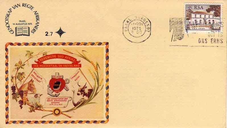 RSA - FDC 2.7 SUNFDC-017