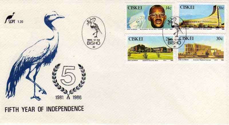 CISKEI - FDC 1.20 SUNFDC-073