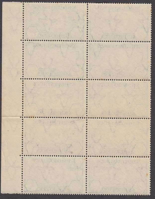  photo B131201 South Africa 1935 SILVER JUBILEE 1-2d SPOT ON NECK MNH block cat R350 3_zpsfzuw7anu.jpg