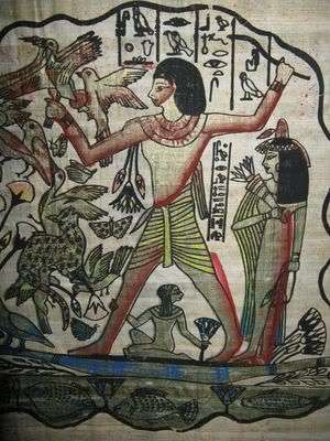Papyrus art