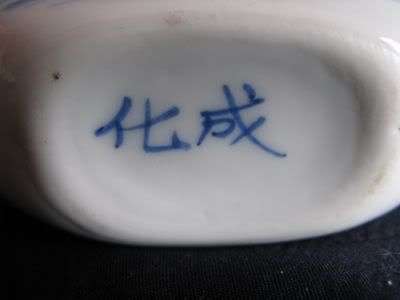 Two fine porcelain mini vases, http://www.bidorbuy.co.za/seller/930652/ELLE07
