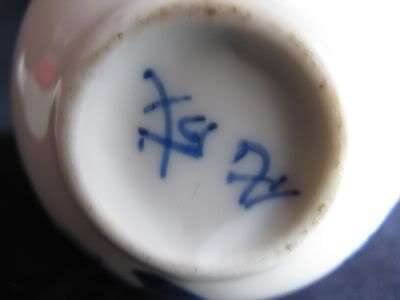Two fine porcelain mini vases, http://www.bidorbuy.co.za/seller/930652/ELLE07