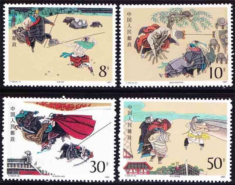 Peoples Republic of China - 1987 - Classic Literature - Complete Set
