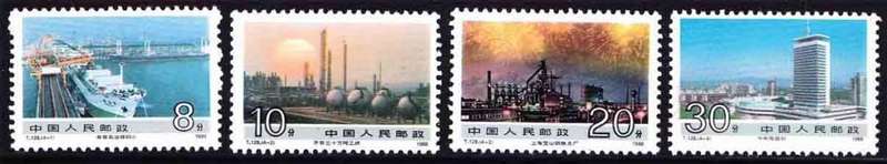 Peoples Republic of China - 1988 - Achievements in Construction - Complete Set