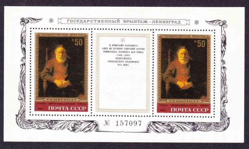 Russia - Paintings from the Hermitage - 1982 - Mini Sheet / Souvenir Sheet