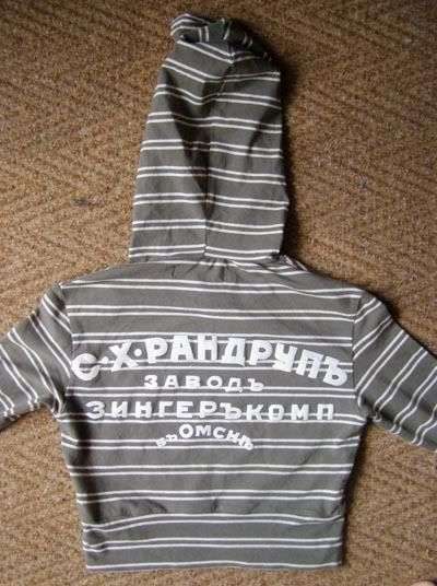 Cute Moskow YDE short hoodie