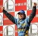 2005 + 2006 F1 Champ