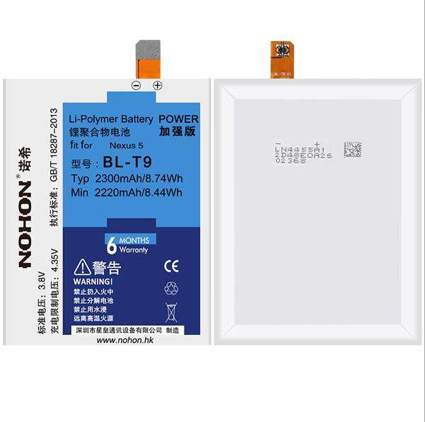 Original Nohon Battery BL-T9 For LG Nexus 5 Google5 BLT9 D820 D821