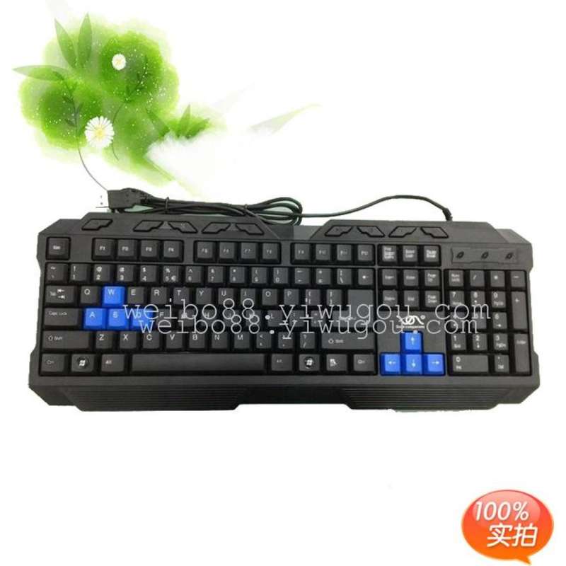 WEIBO GAMING/MEDIA KEYBOARD