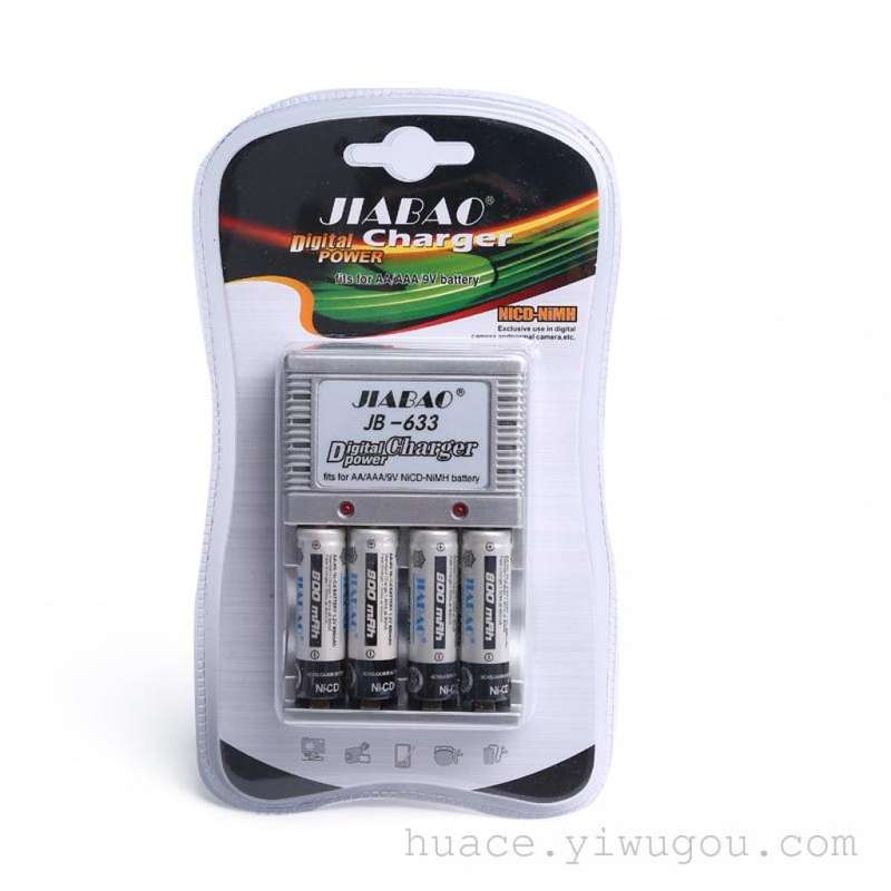 BATTERY CHARGER FITS AA/AAA/9V 4 x 600mAh BATTERIES INCLUDED