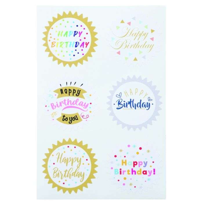 Tower Birthday Starburst Labels - 12 Stickers