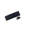 Baobab - Deskmates Slim Keyboard & Optical Mouse