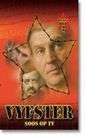 Vyfster 1: Die Reeks 2 (DVD)