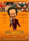 Loins of Punjab (2007) (DVD)