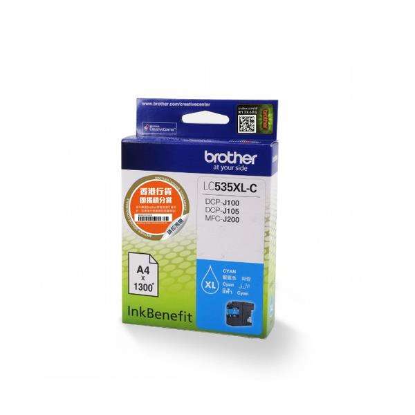 Brother LC535xl Cyan Ink Cartridge