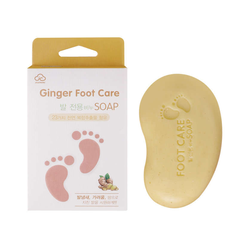 Fresh & Comfortable Footcare Soap - Turmeric