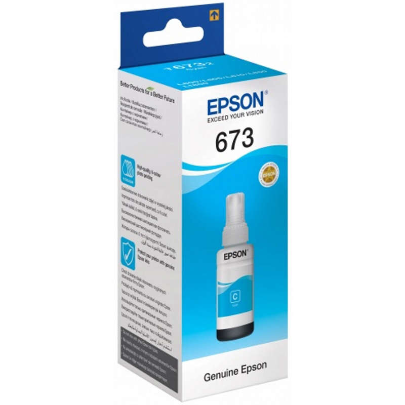 EPSON T6732 CYAN INK BOTTLE 70ML