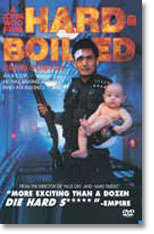 Hard Boiled (Chow Yun Fat) (DVD)