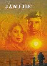 Jantjie (DVD)