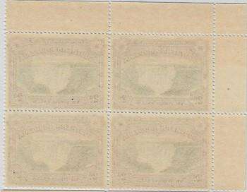 (Item 00118) Southern Rhodesia 1932