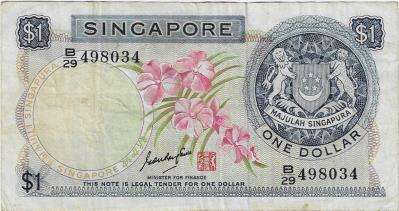(Item 00311) Singapore Bank Notes - Post 1950 3 values $10, $5 and $1 Circulated