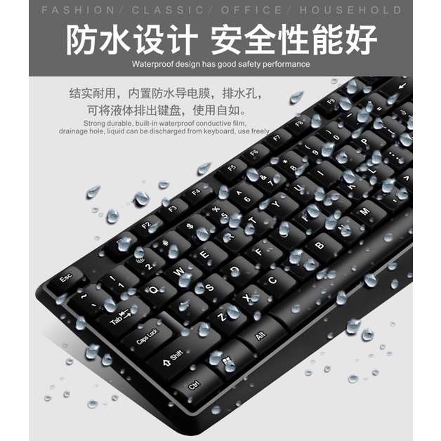 Q9B Leopard Computer USB Wired Office Keyboard+Mouse