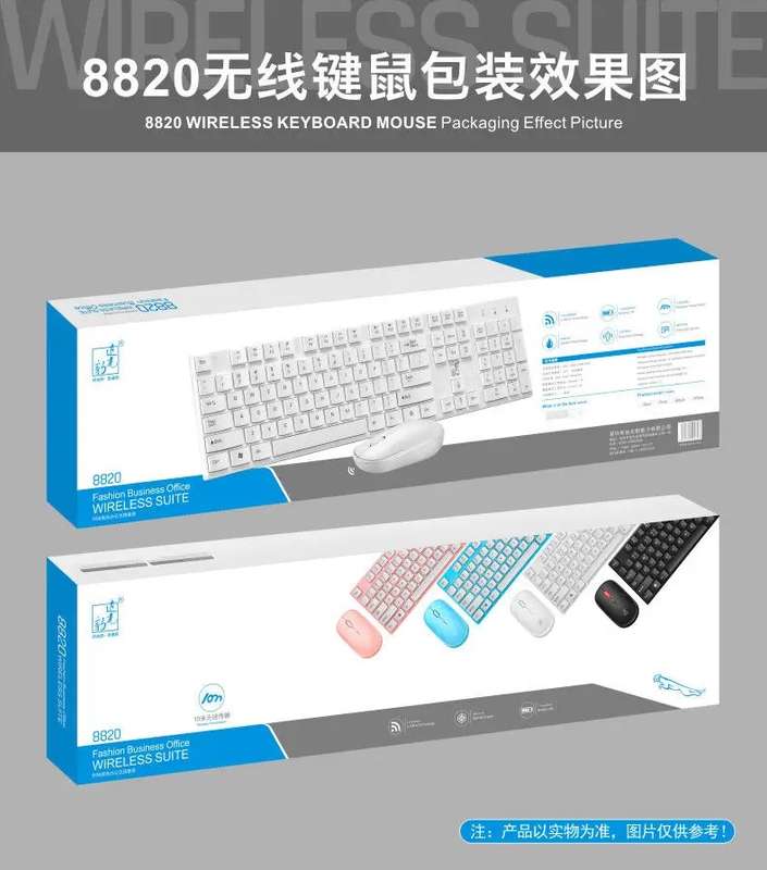 Chasing Light Leopard 8820 Ultra-thin Notebook Wireless Keyboard+Mouse