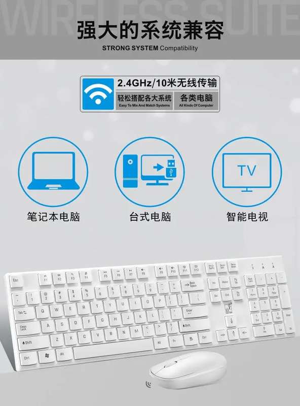 Chasing Light Leopard 8820 Ultra-thin Notebook Wireless Keyboard+Mouse