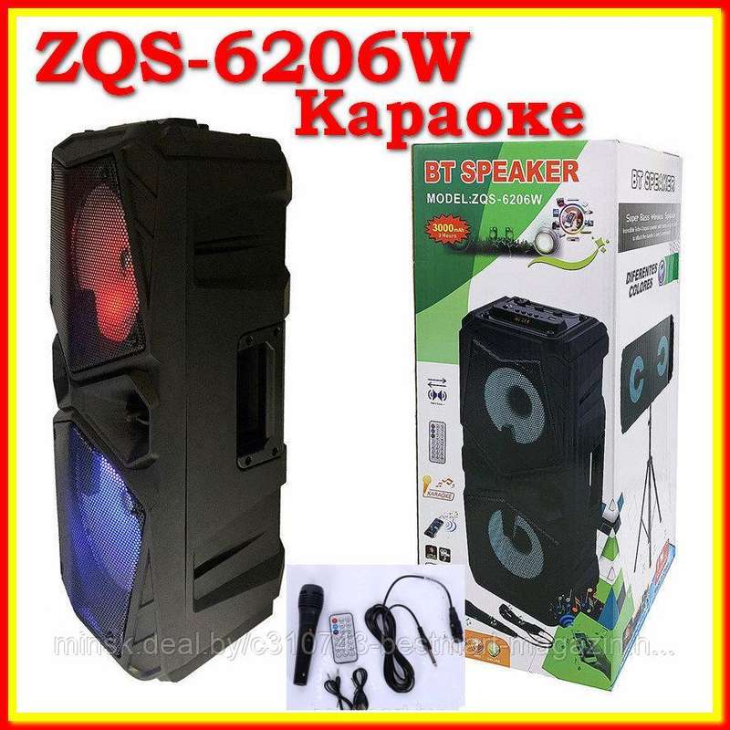 ZQS6206W BT-SPEAKER with mic and remote