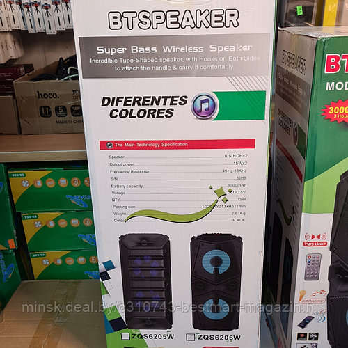 ZQS6206W BT-SPEAKER with mic and remote