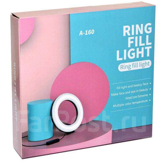 Ring Fill Light A-160