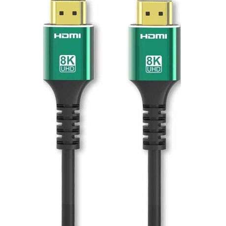 HDMI 2.1 8K1.5 Cable