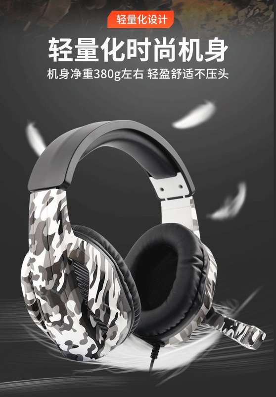 7250 Head Phone for PS5/X-One/SW/SW Lite/PC/mobile phone