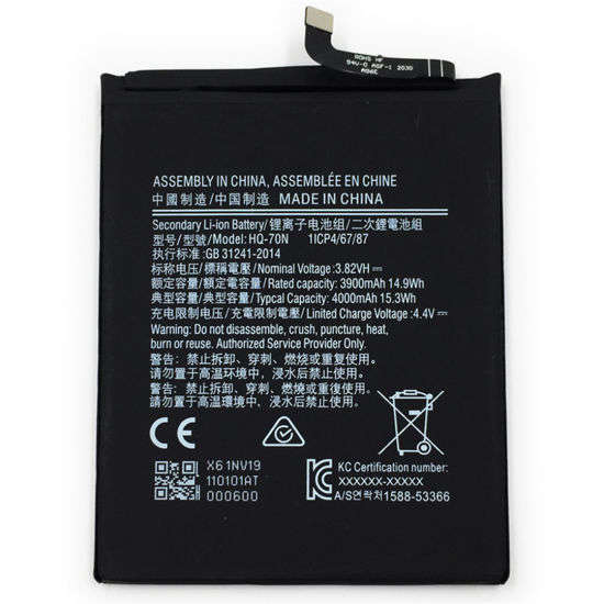 Replacement Battery For Samsung Galaxy A11 A115F BATTERY